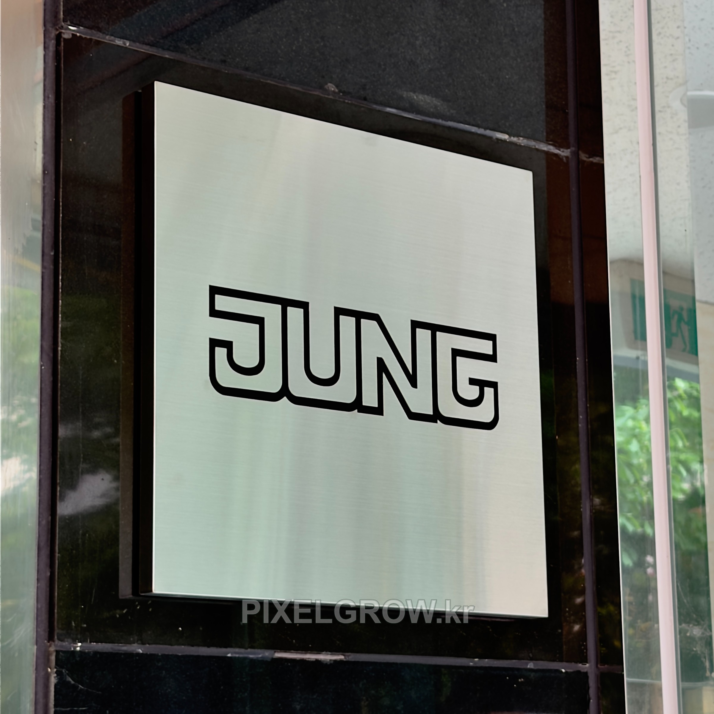 #사무실간판/스카시/현판_JUNG 시공 사진 6
