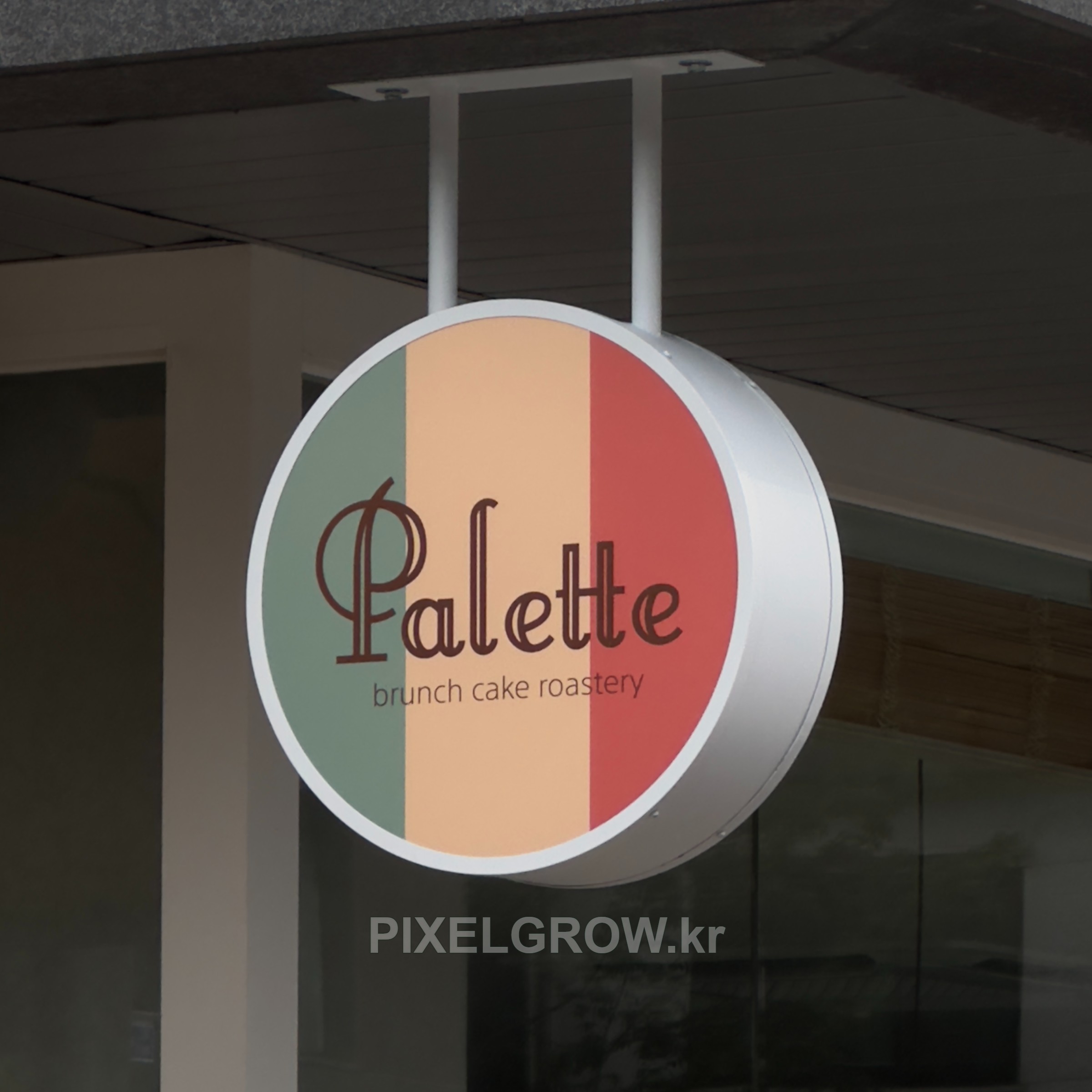 #카페간판/오사이행잉간판_Palette 시공 사진 1