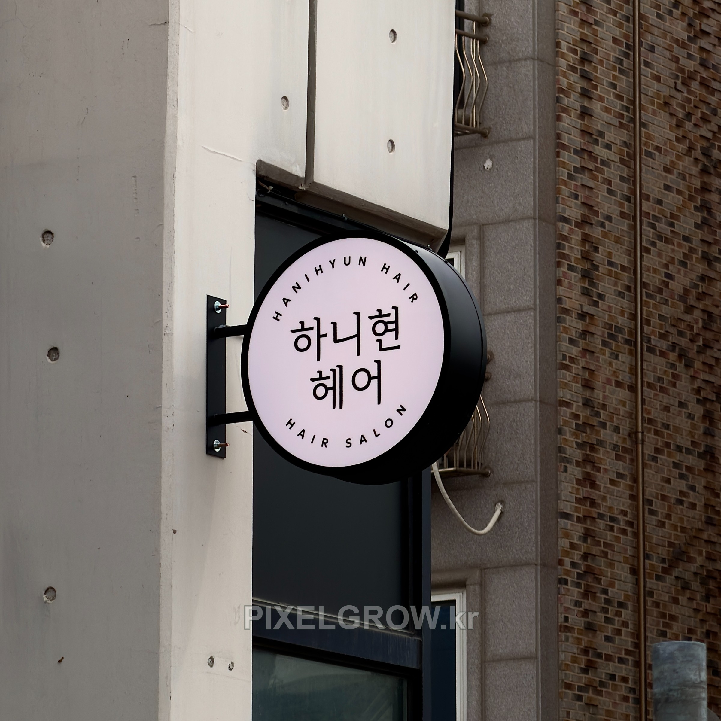 #미용실간판/오사이돌출간판_하니현헤어 시공 사진 2