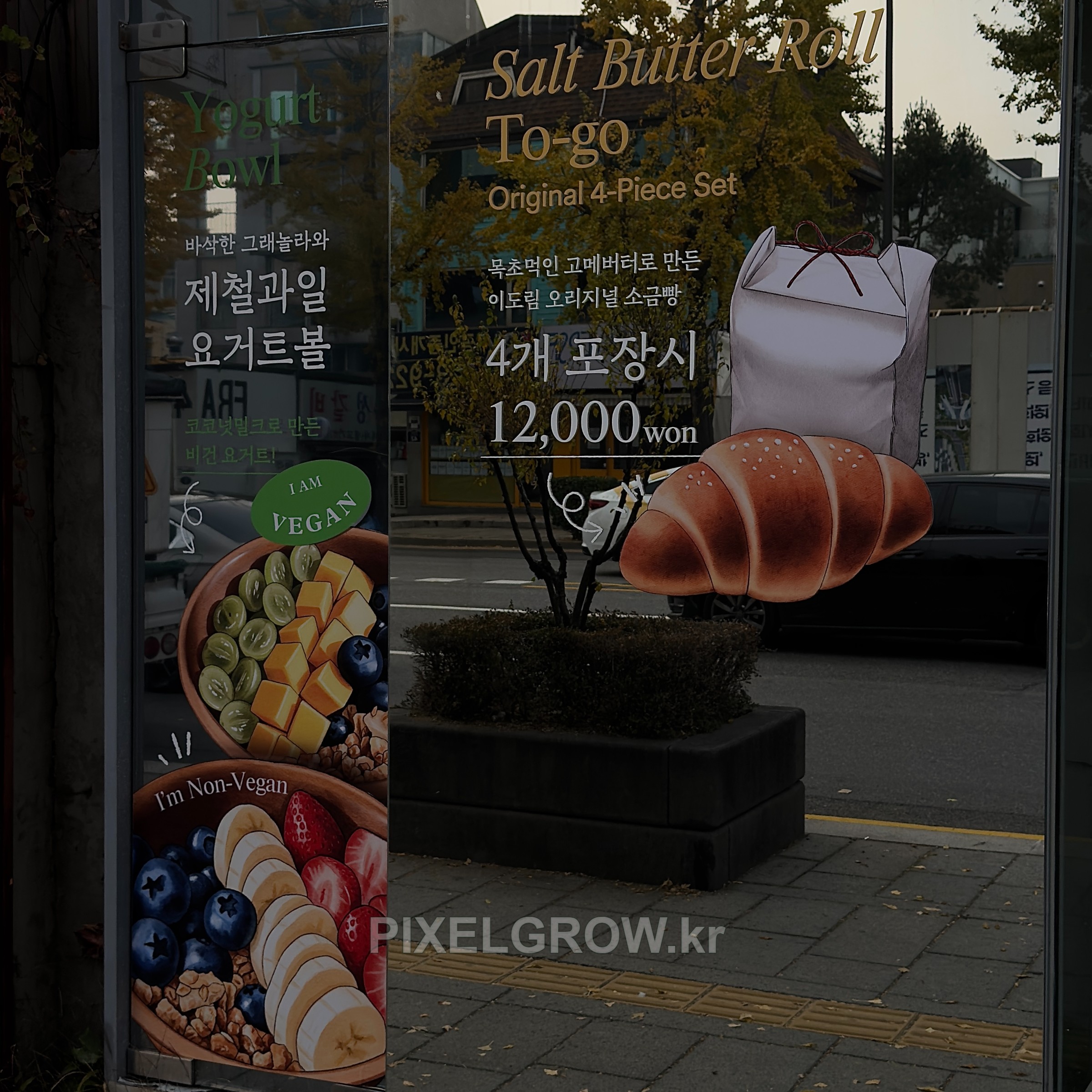 #카페간판/시트_이도림카페 시공 사진 3