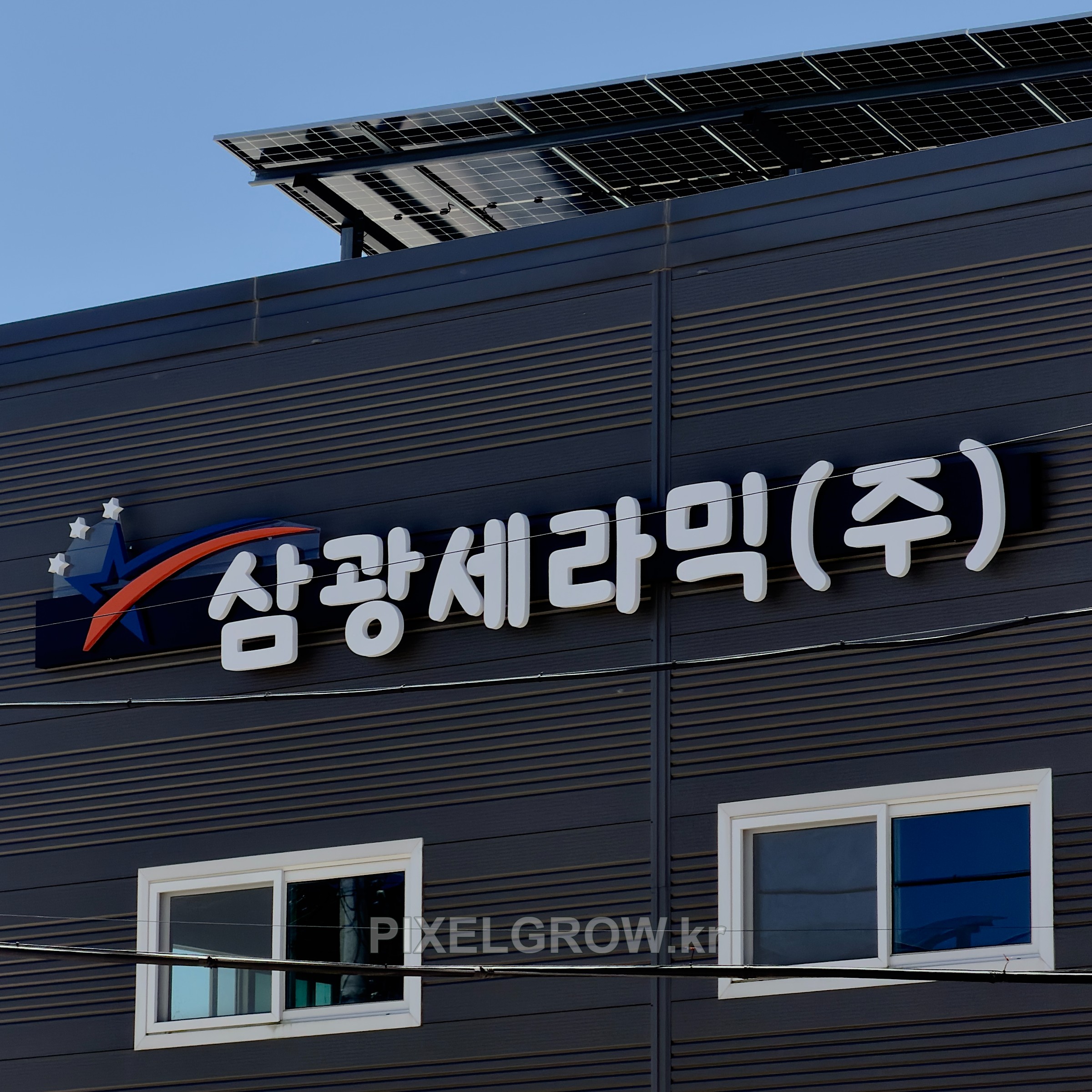#공장간판/고무스카시_삼광세라믹 시공 사진 2