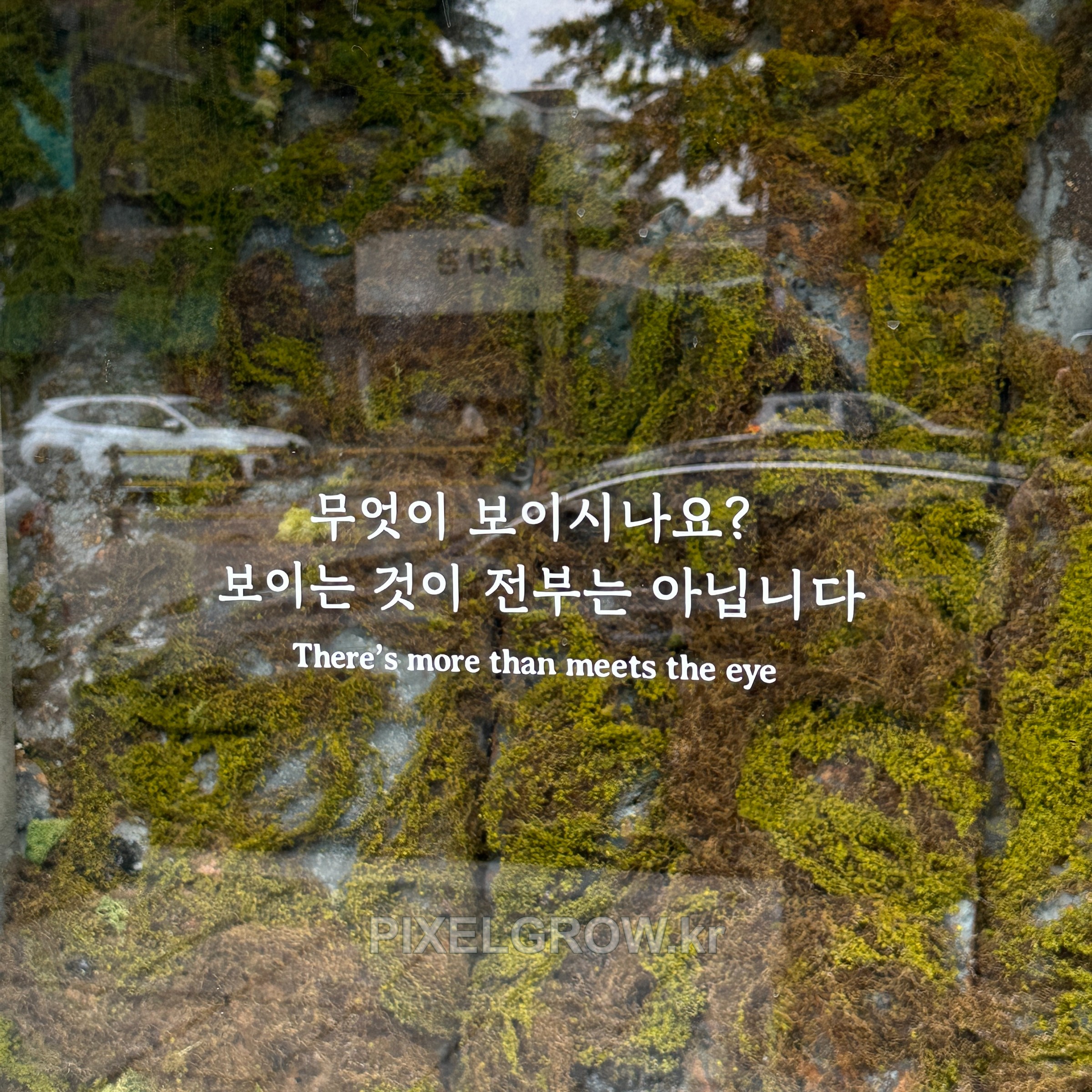 #카페간판/시트_이도림카페 시공 사진 4