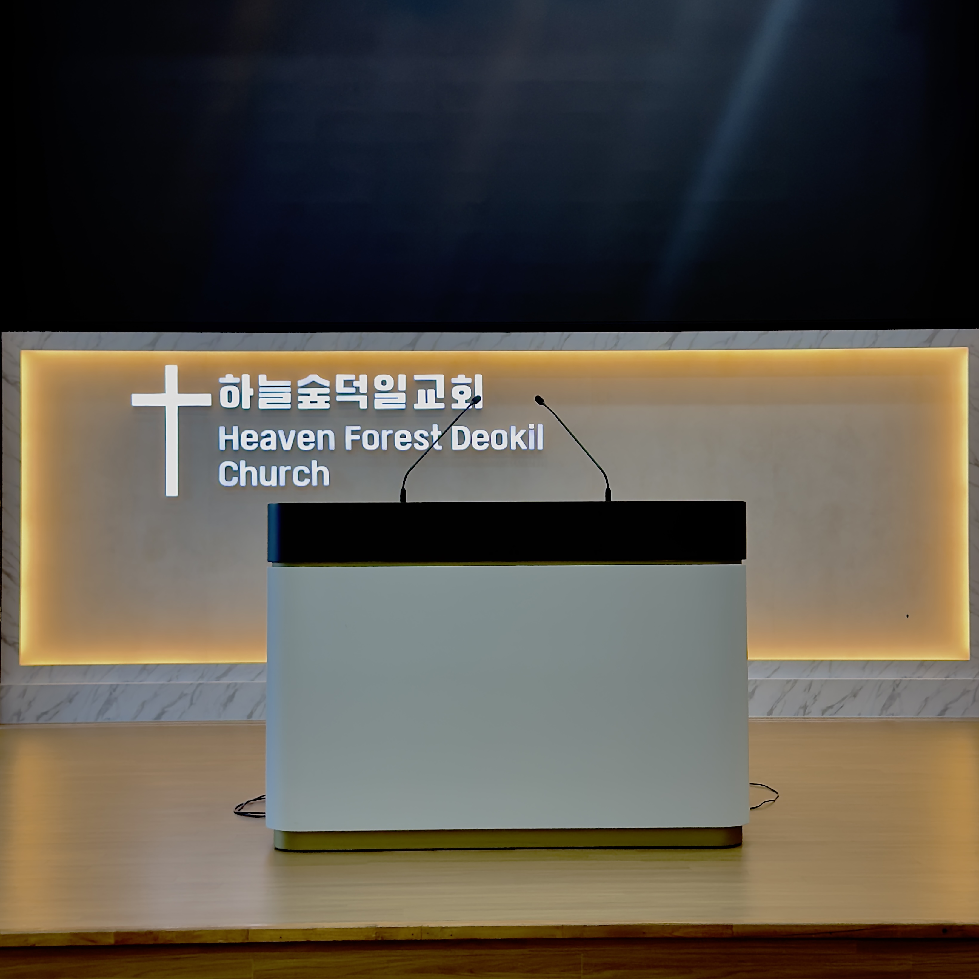 교회 내부 에폭시채널간판 제작 및 시공 시공 사진 5