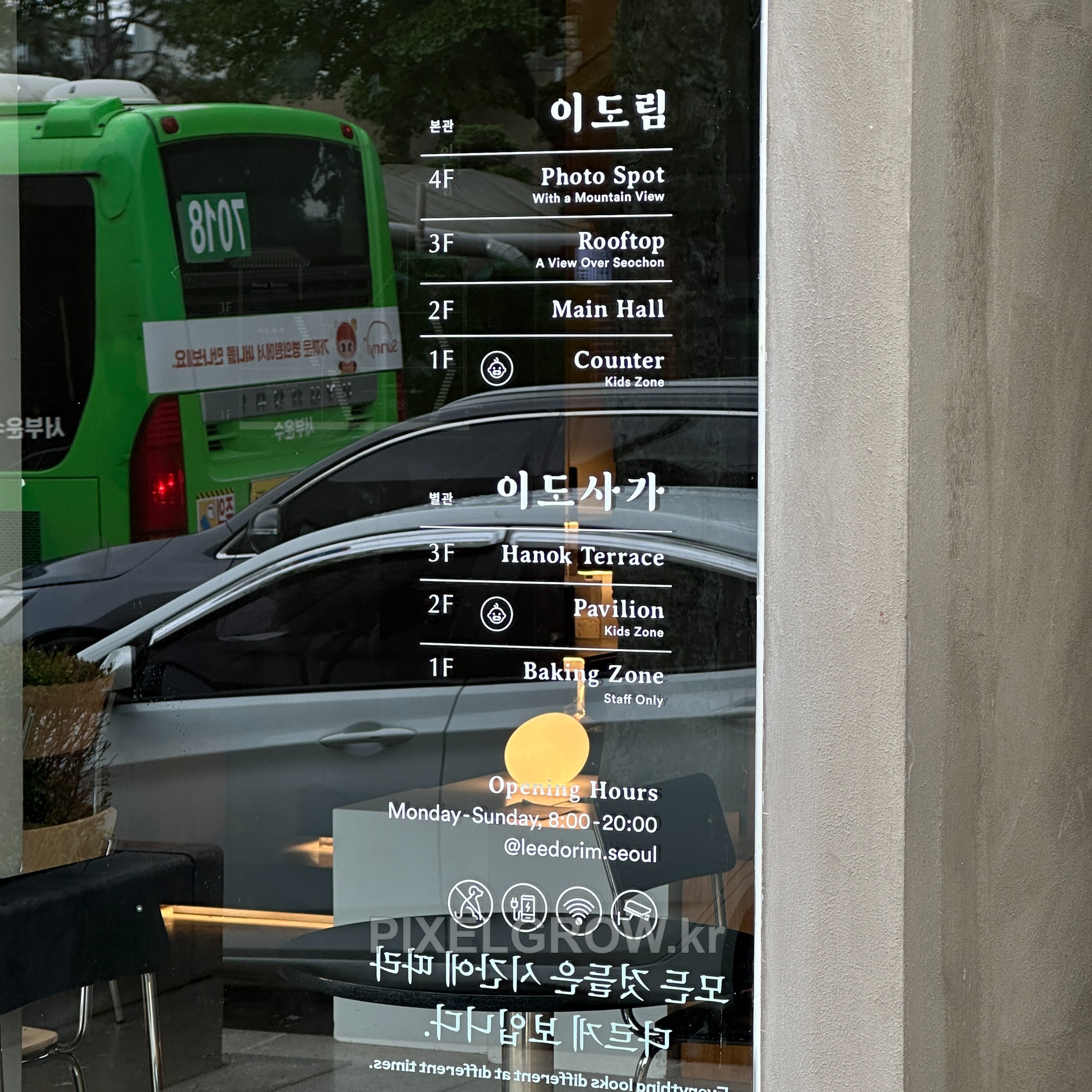 #카페간판/시트_이도림카페 시공 사진 3