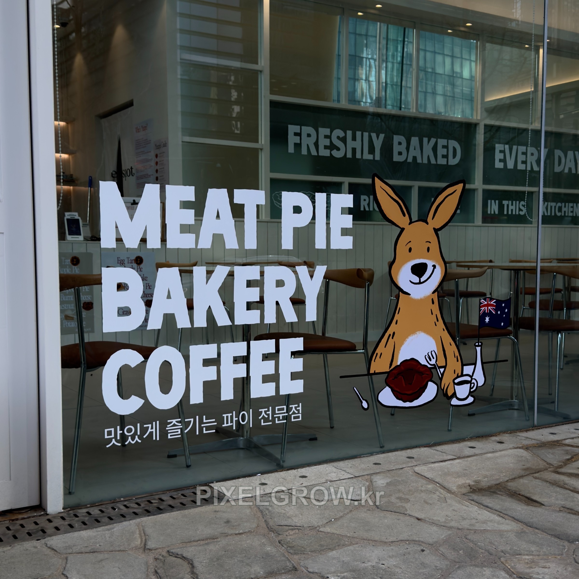 #카페간판/시트_미트스팟