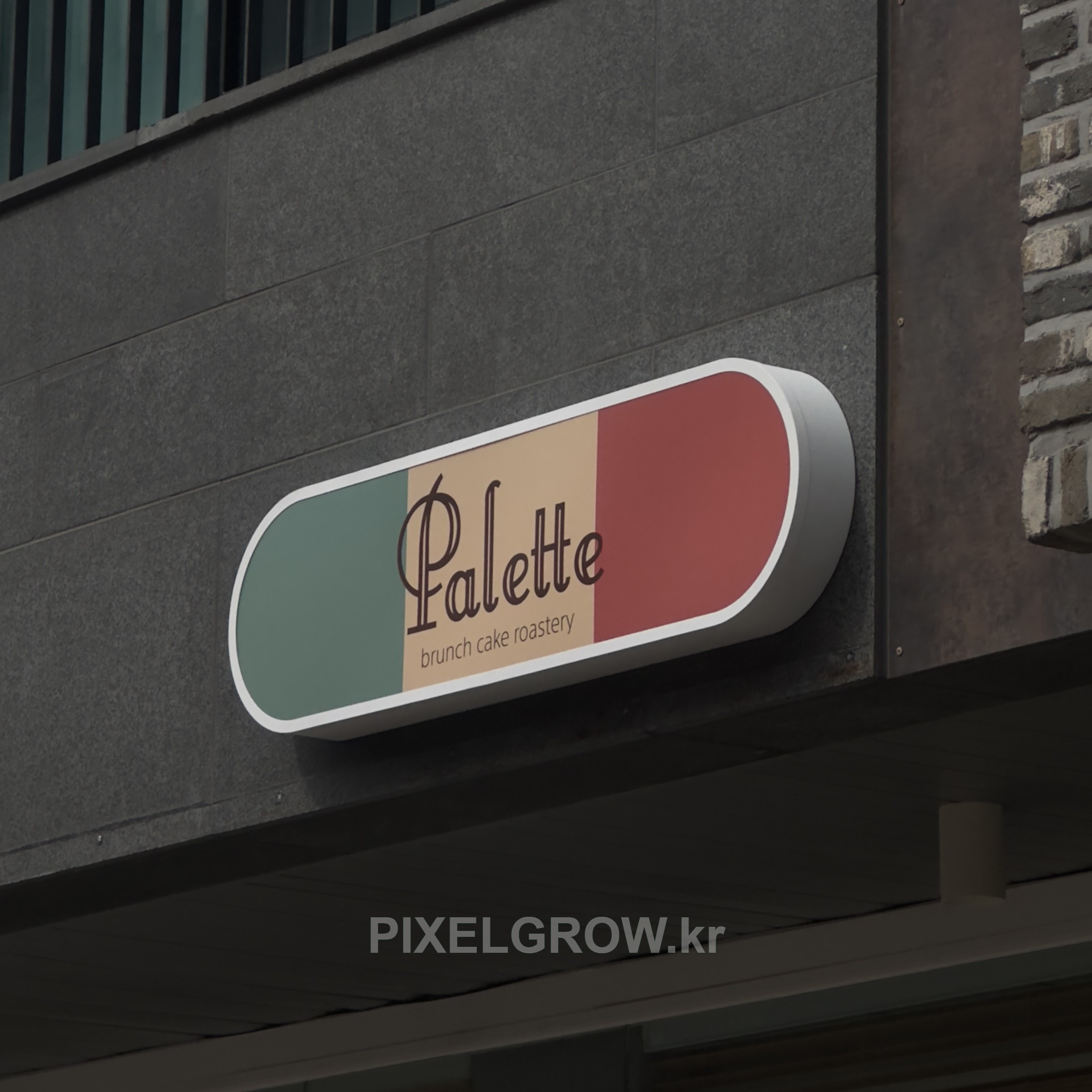 #카페간판/오사이간판_Palette 시공 사진 3