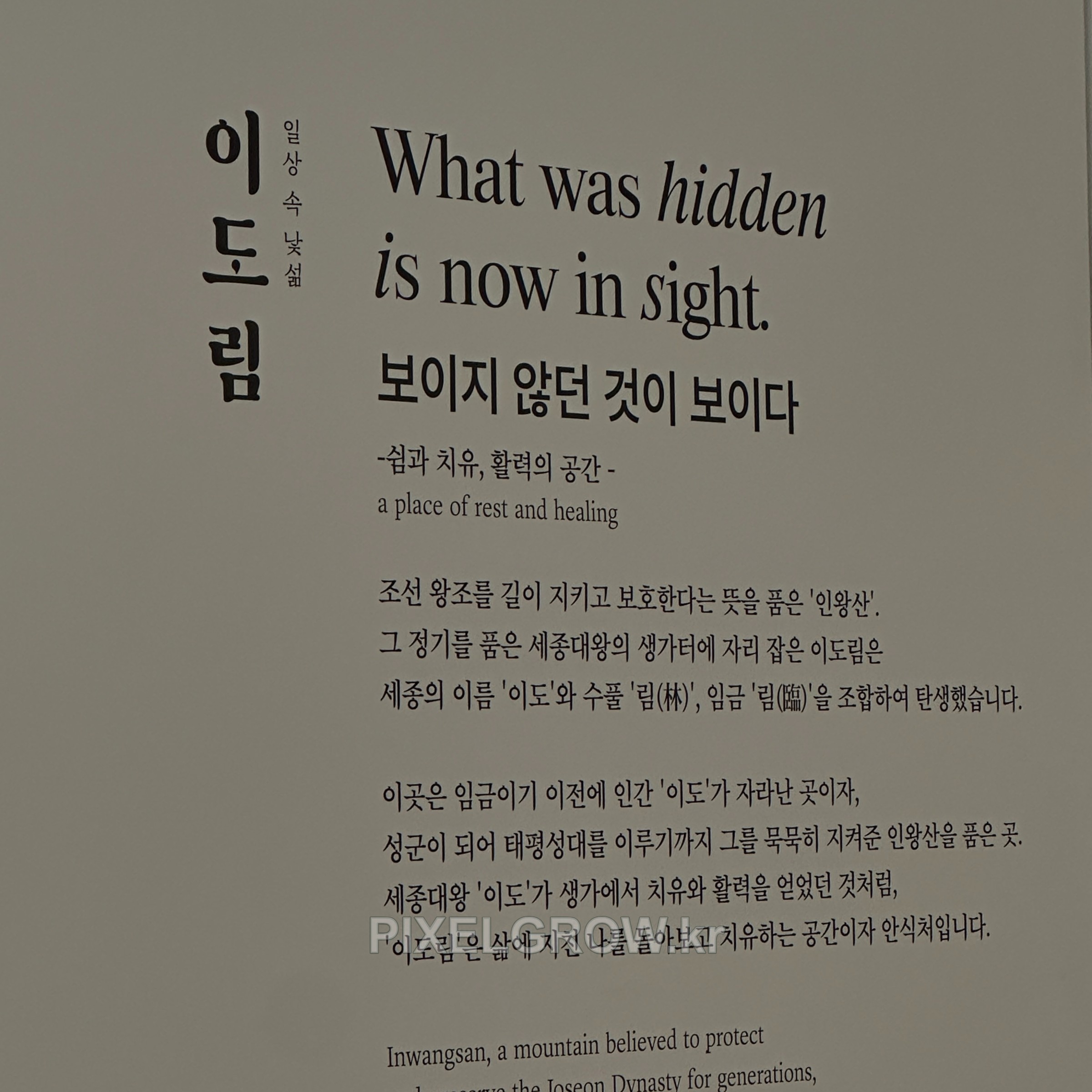 #카페간판/시트_이도림카페 시공 사진 2