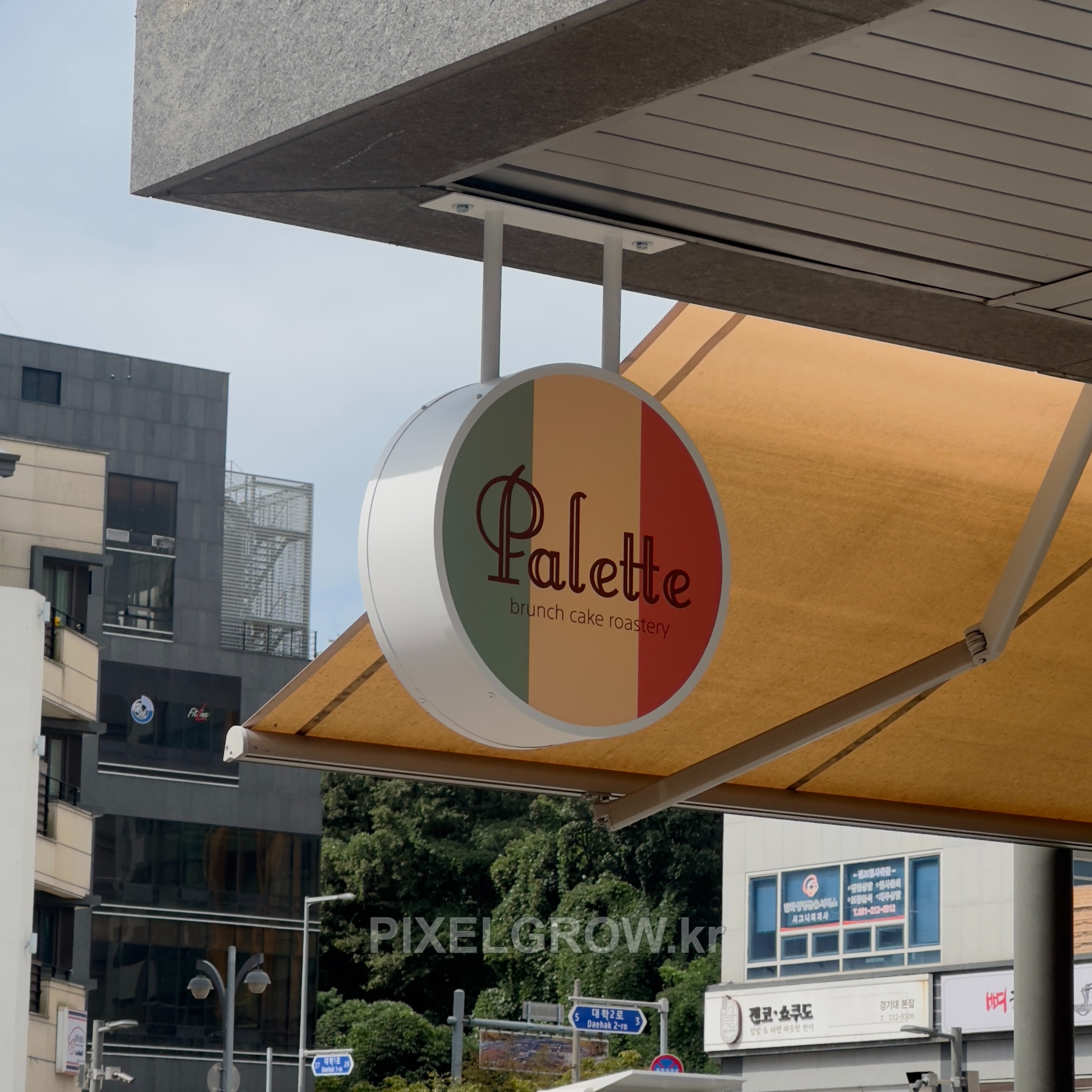 #카페간판/오사이행잉간판_Palette 시공 사진 3