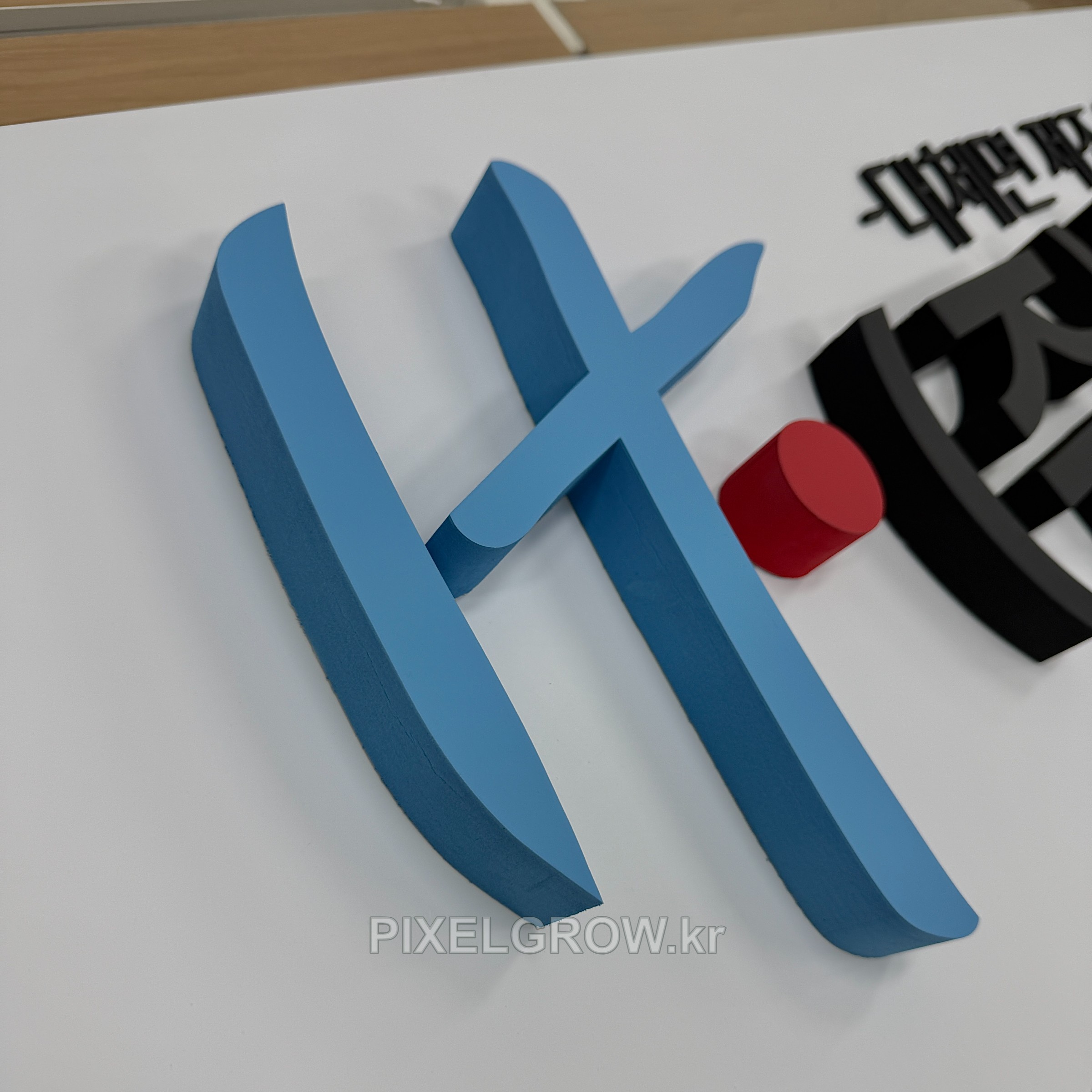 #회사현판/갈바프레임/스카시_하이푸드 시공 사진 1