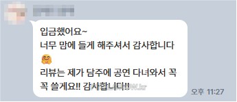 #고객후기 시공 사진 1