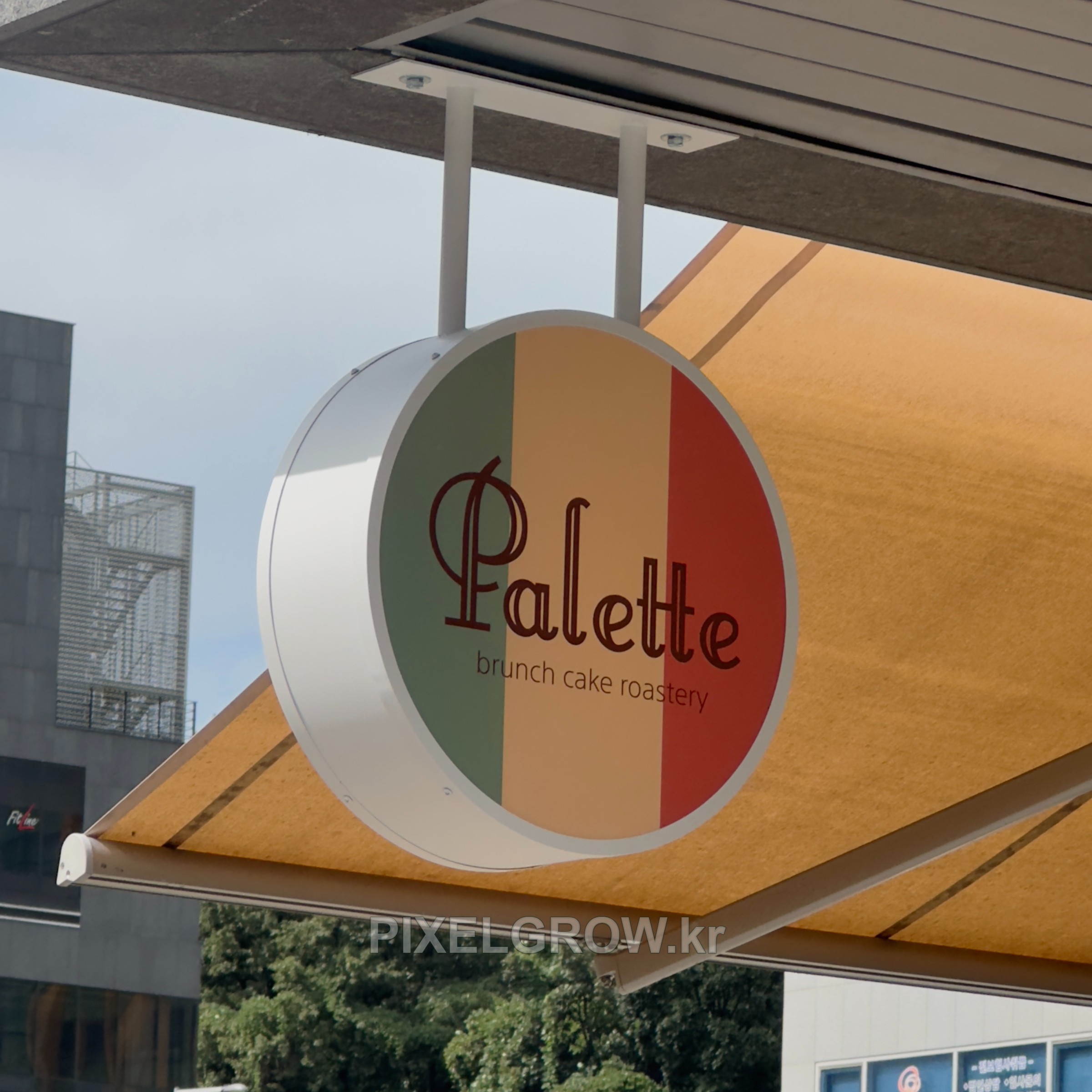 #카페간판/오사이행잉간판_Palette 시공 사진 5