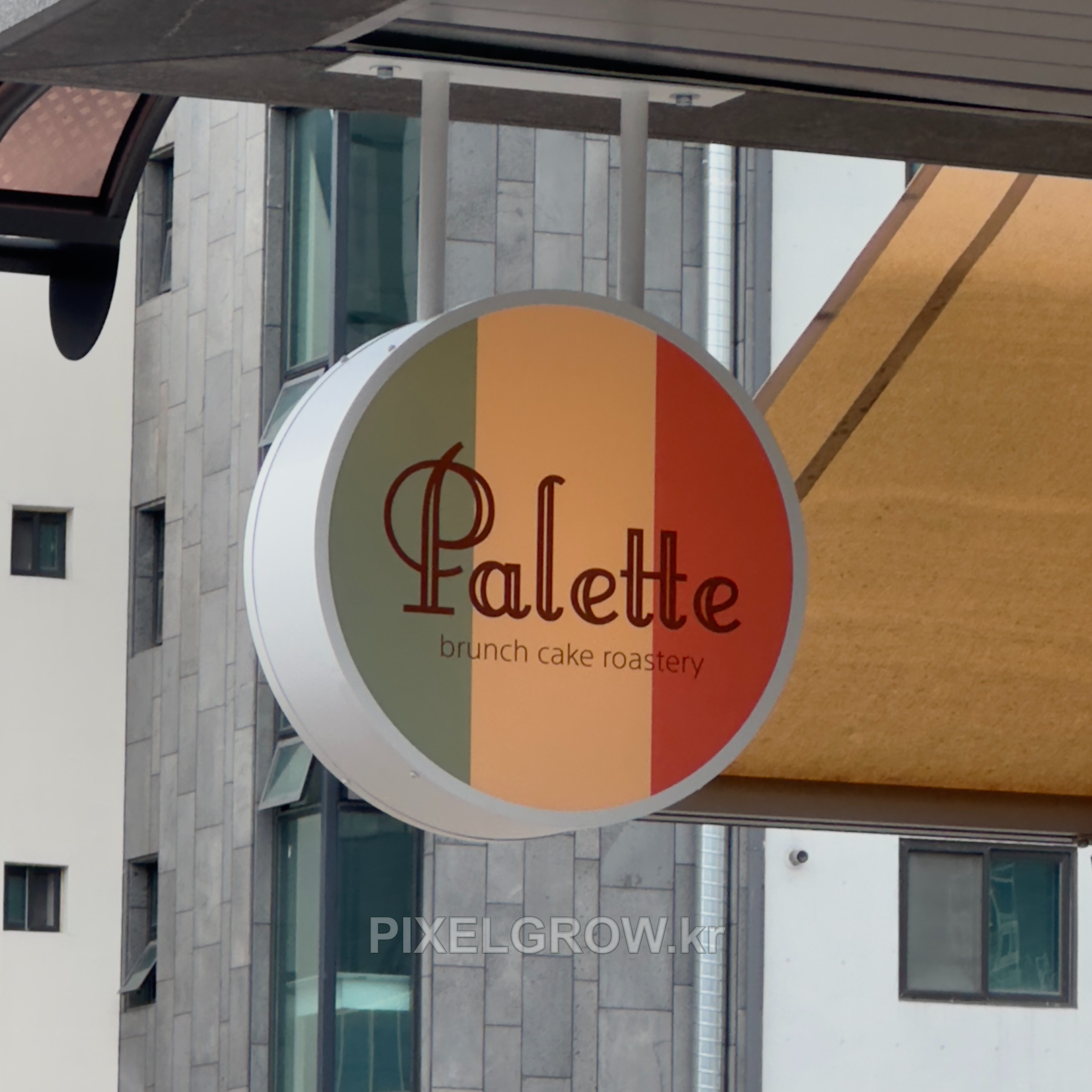 #카페간판/오사이행잉간판_Palette 시공 사진 4