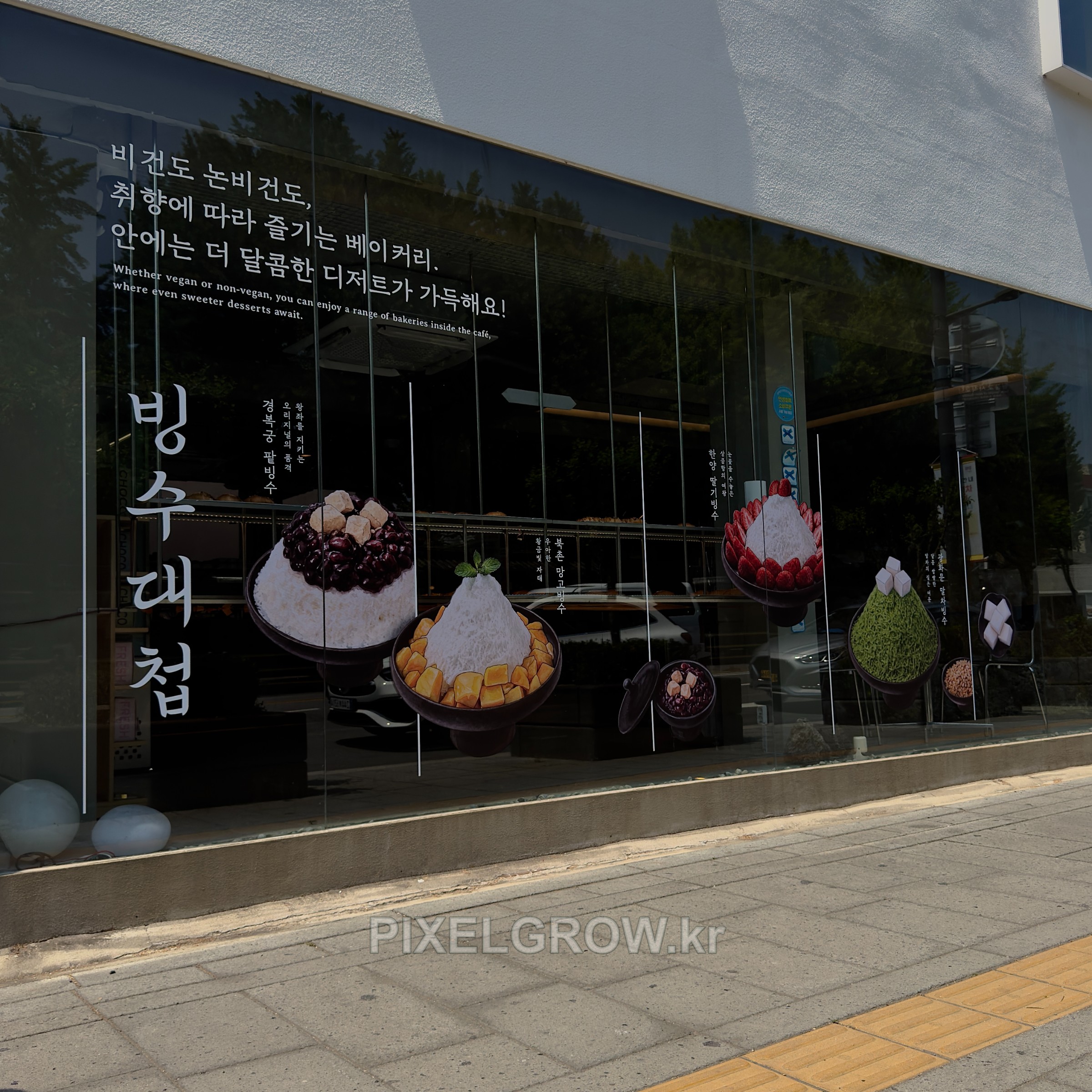 #카페간판/시트_이도림카페 시공 사진 1