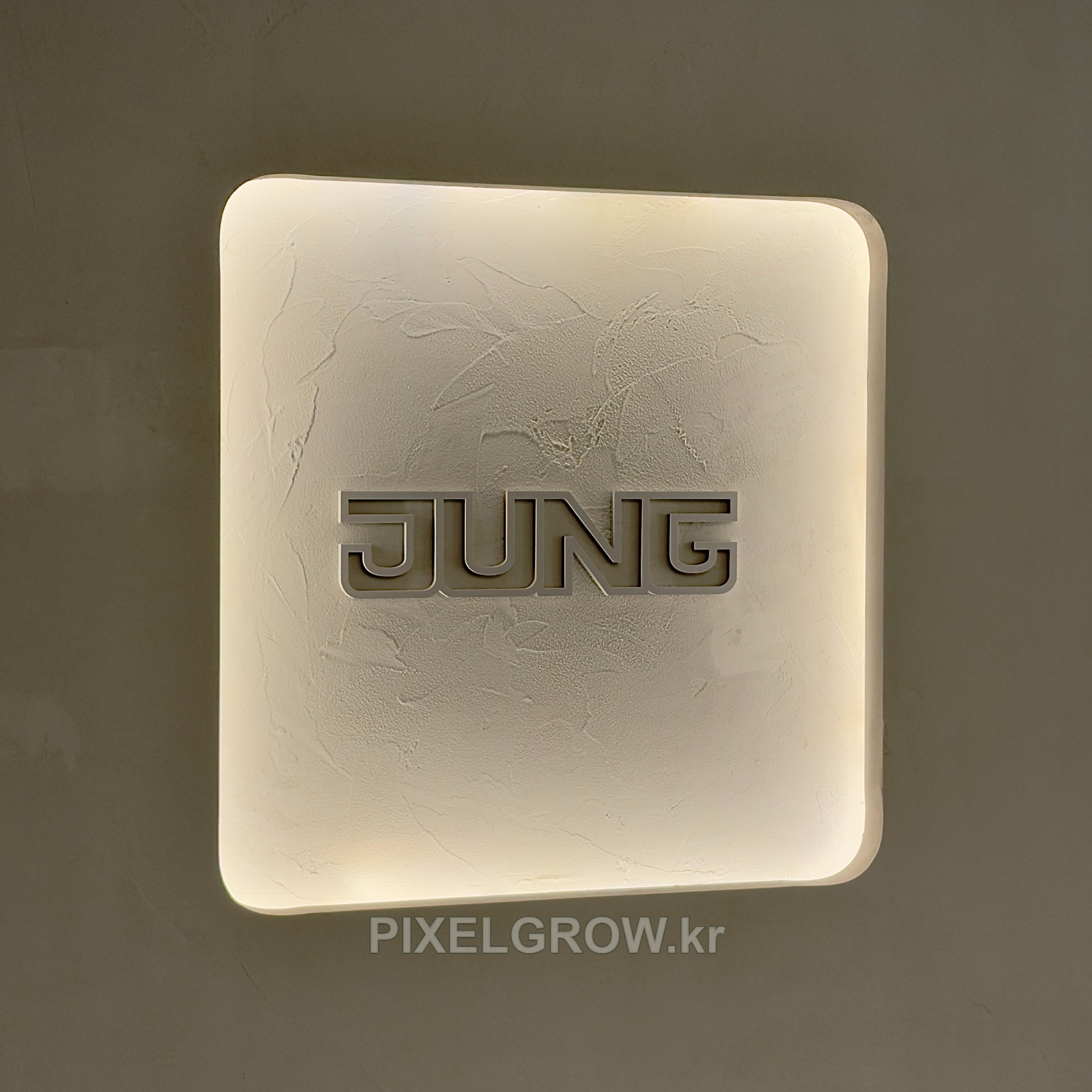 #사무실간판/스카시/현판_JUNG