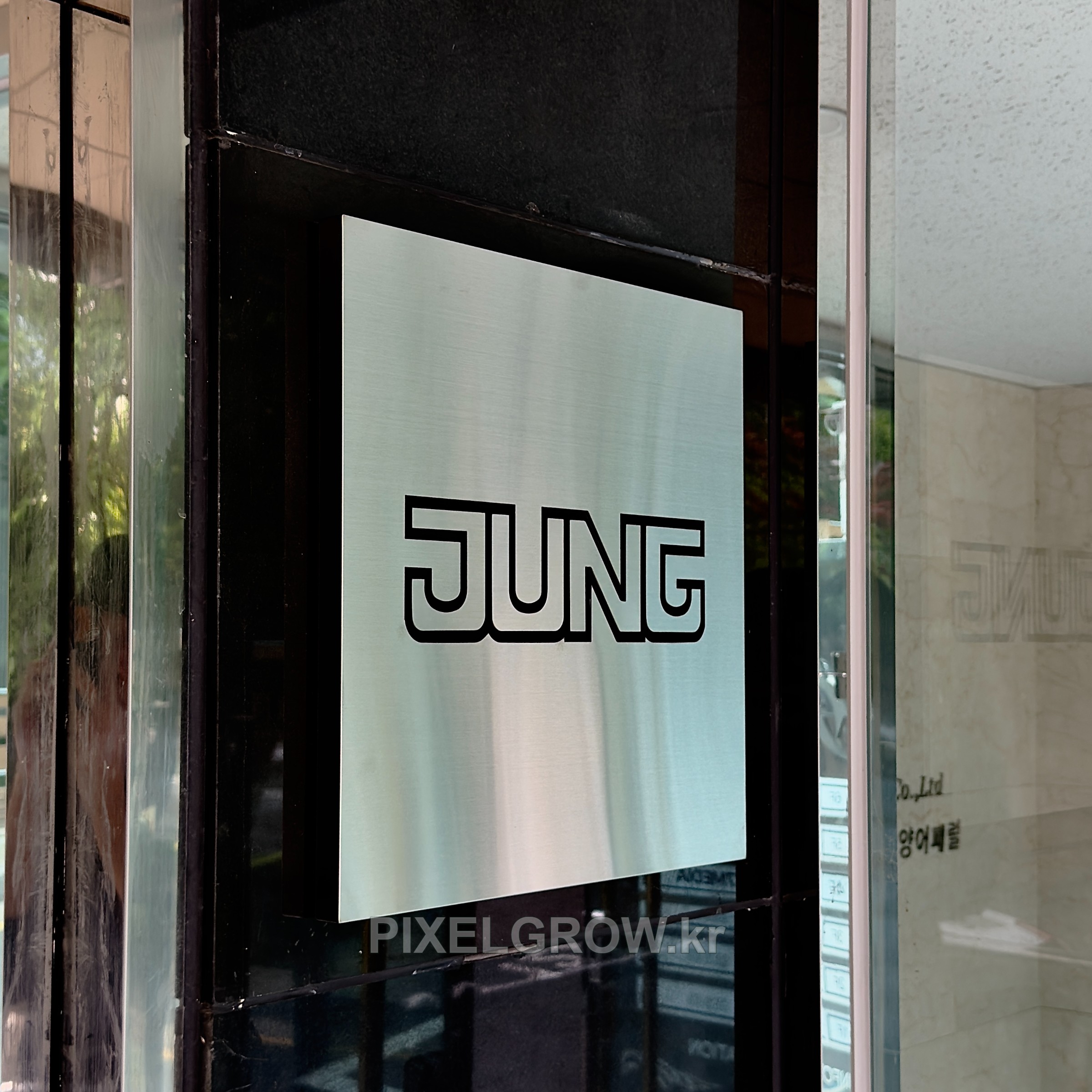 #사무실간판/스카시/현판_JUNG 시공 사진 5