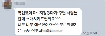#고객후기 시공 사진 1