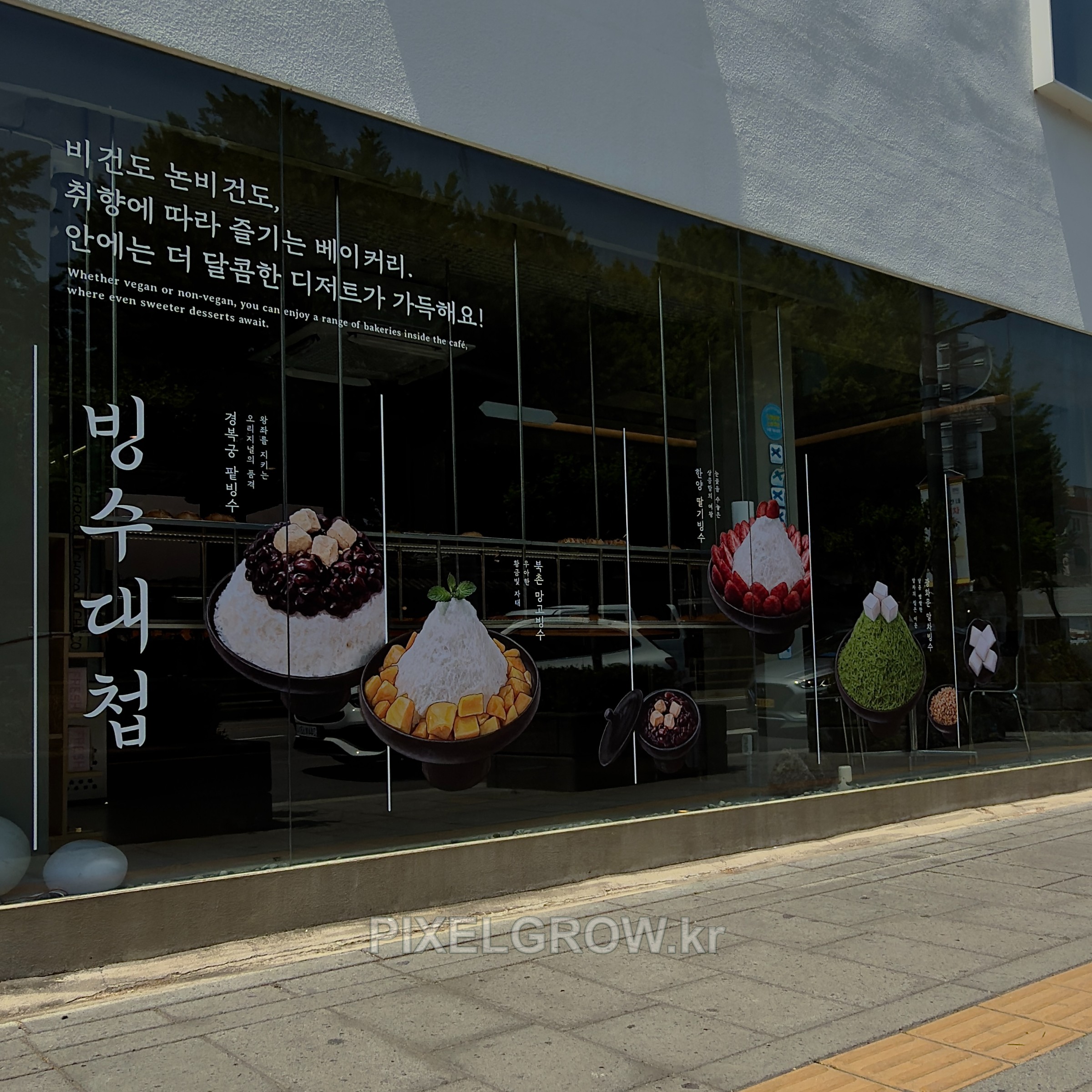 #카페간판/시트_이도림카페 시공 사진 2