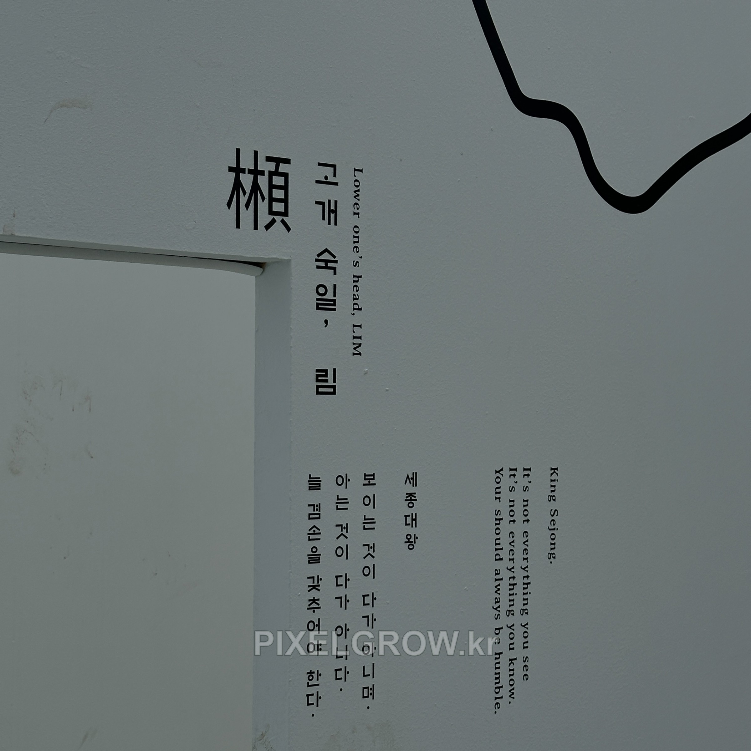 #카페간판/시트_이도림카페 시공 사진 7