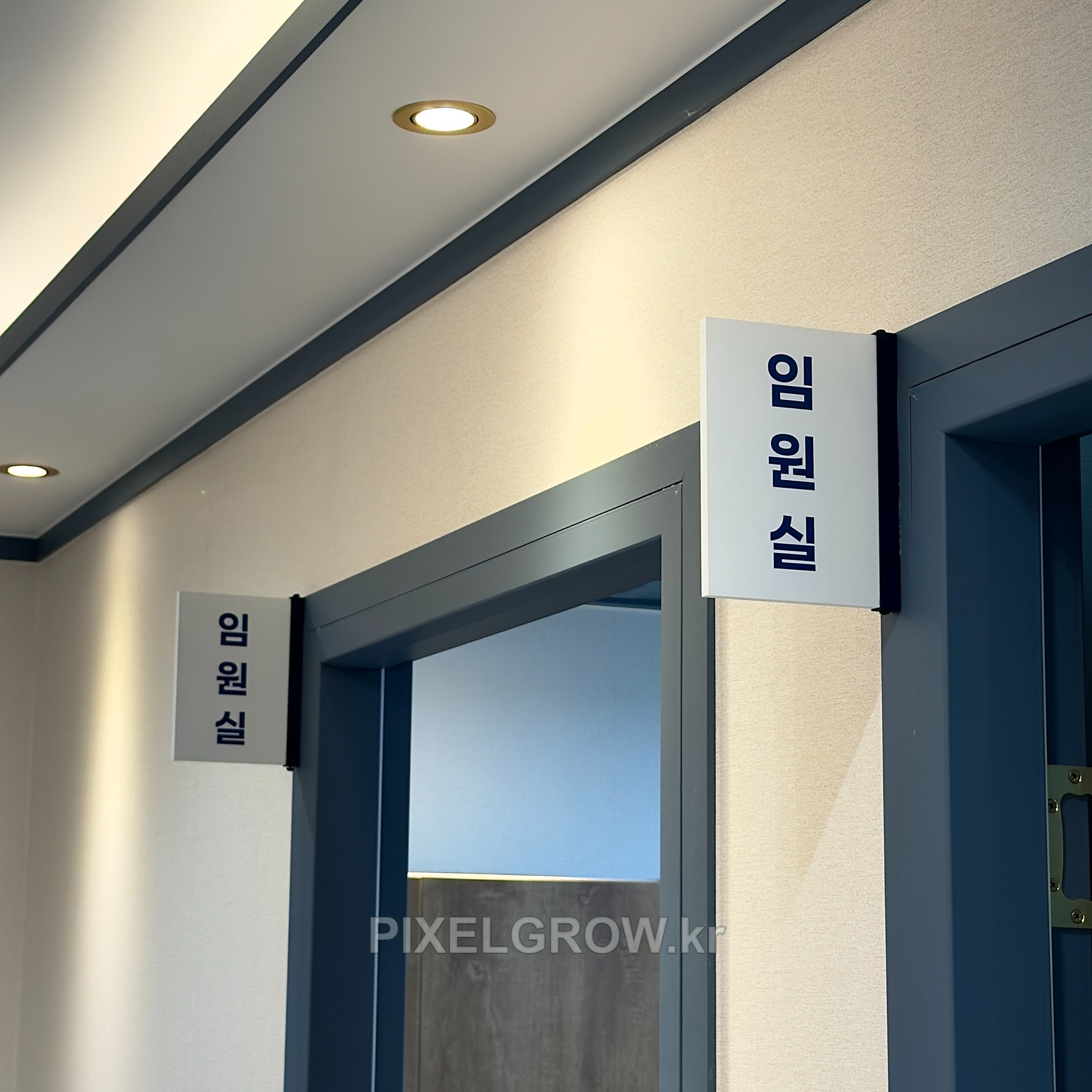 #사무실간판/스카시/표찰/시트_진샘 시공 사진 5