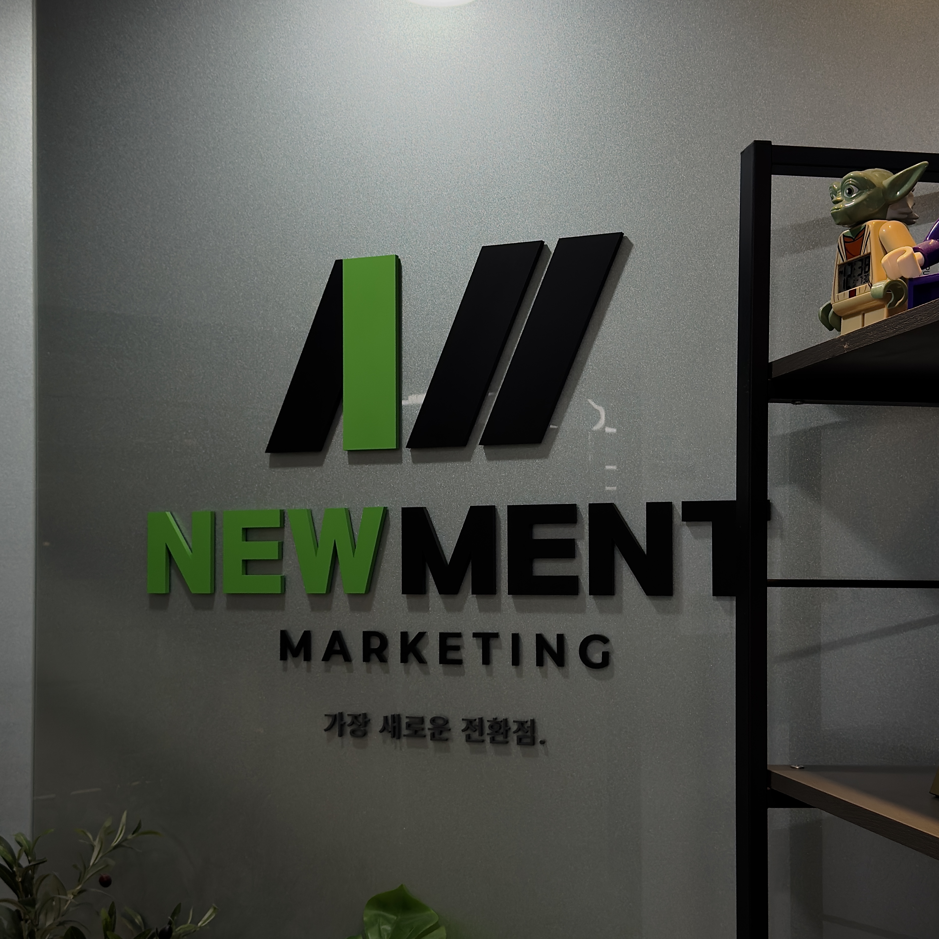 사무실 스카시간판 시공 시공 사진 4