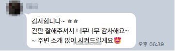 #고객후기 시공 사진 1